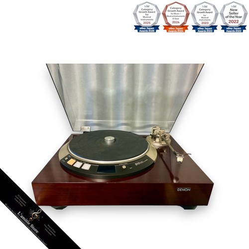Denon 60l direct - denon, drive